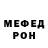 Метадон белоснежный EtozheSovyska