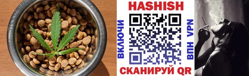 Купить  Кологрив  Cannafood конопля 