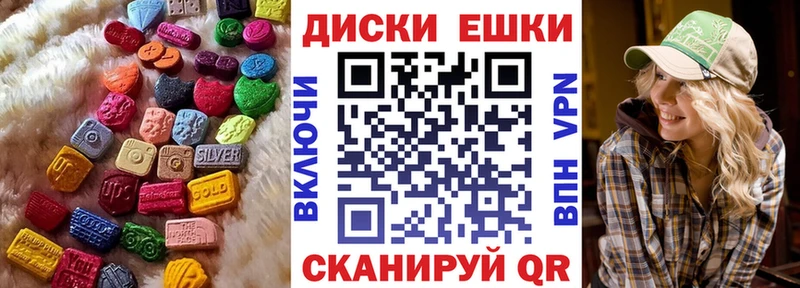 Купить  Кологрив  Ecstasy круглые 