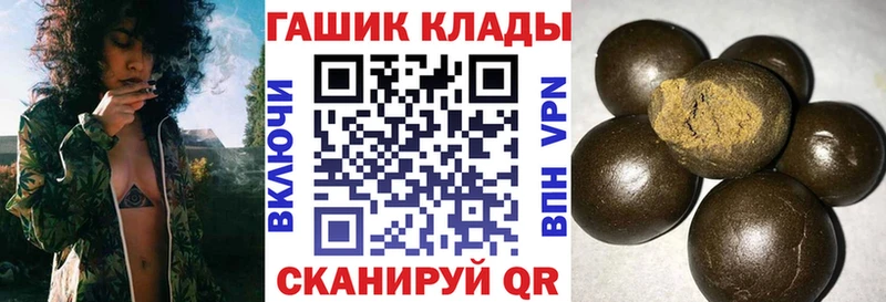 Купить закладки  Кологрив  Гашиш Ice-O-Lator 