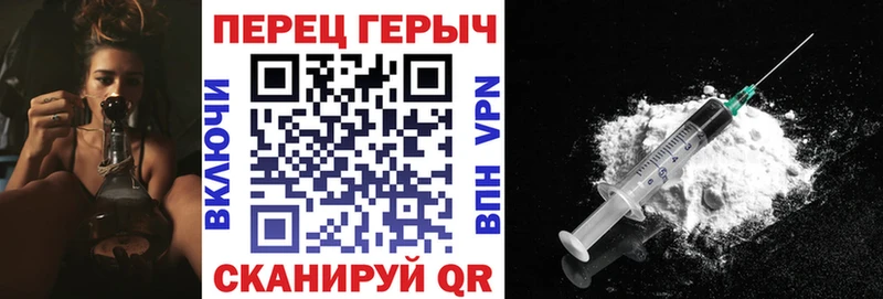 Купить  Кологрив  Героин Heroin 