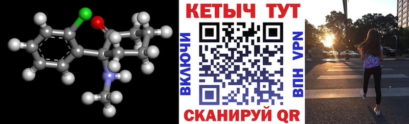 Купить  Кологрив  КЕТАМИН ketamine 