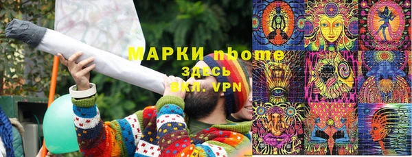 эйфоретик Наволоки
