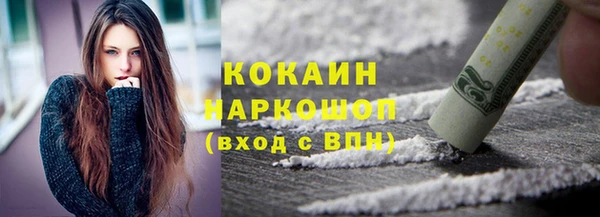 эйфоретик Наволоки
