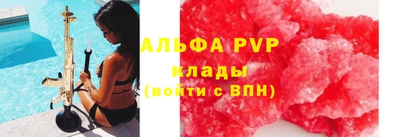 меф Навашино