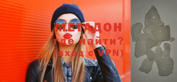 эйфоретик Наволоки