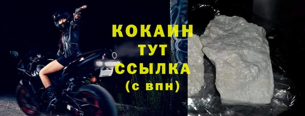меф Навашино