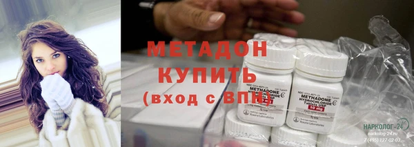 эйфоретик Наволоки