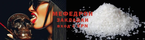 меф Навашино