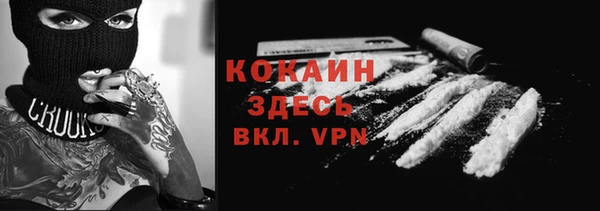 эйфоретик Наволоки