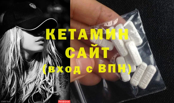 меф Навашино