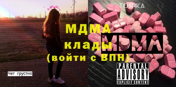 эйфоретик Наволоки