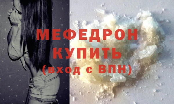 эйфоретик Наволоки