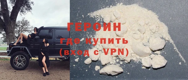 меф Навашино