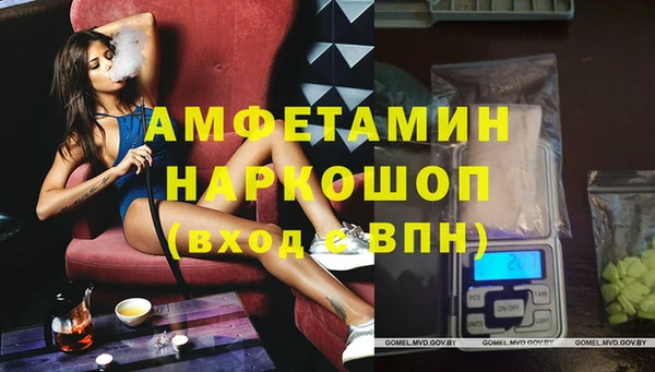 меф Навашино