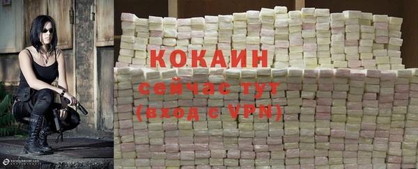 эйфоретик Наволоки