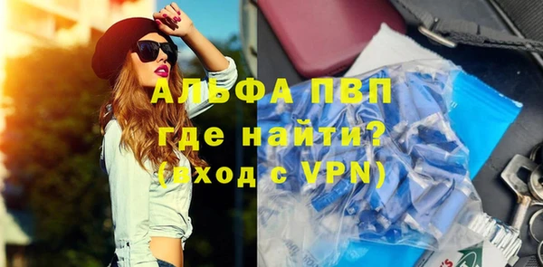 меф Навашино
