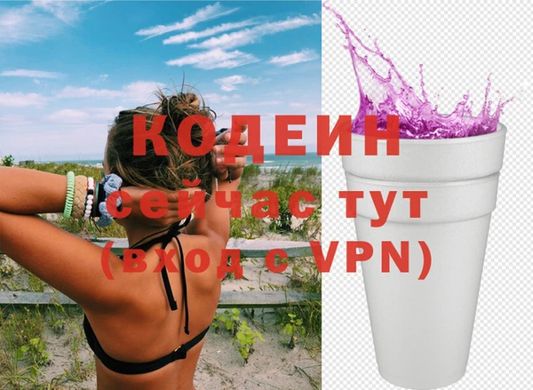 меф Навашино