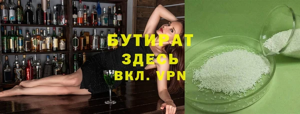 эйфоретик Наволоки