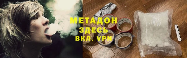 эйфоретик Наволоки