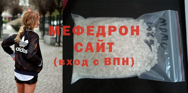 эйфоретик Наволоки