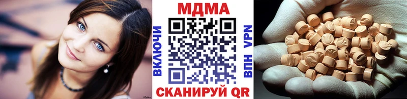 Купить закладки  Кологрив  MDMA Molly 