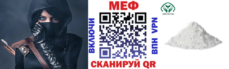 Купить  Кологрив  МЯУ-МЯУ VHQ 