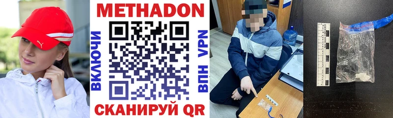 Купить  Кологрив  Метадон VHQ 