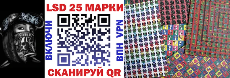 Купить где  Кологрив  Наркотические марки 1,8мг 