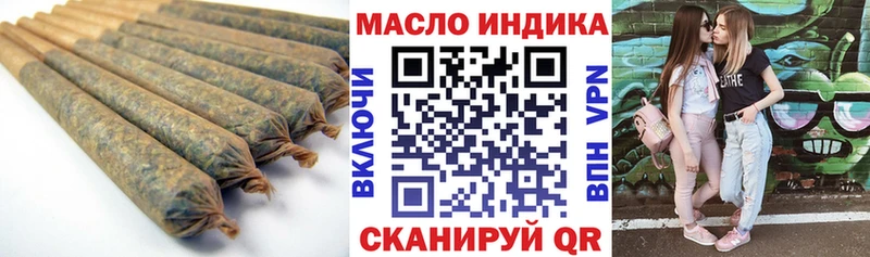 Дистиллят ТГК гашишное масло  Купить где  Кологрив 