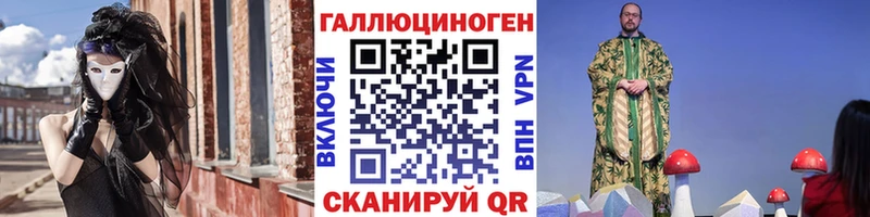 Купить  Кологрив  Галлюциногенные грибы ЛСД 