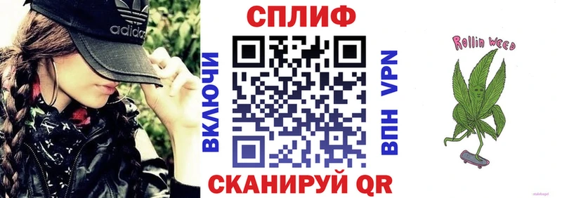 Каннабис VHQ  Купить закладки  Кологрив 